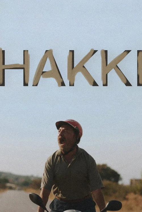  Хакки 